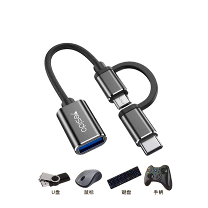 Yesido 2 In 1 Otg USB2.0 Super Fast Data Transmission