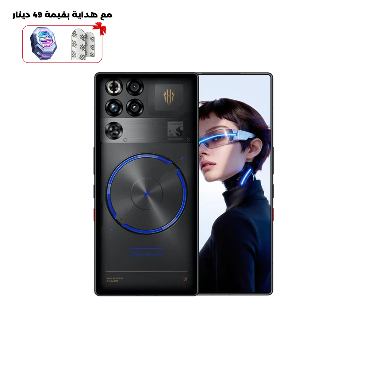 REDMAGIC 11S Pro
