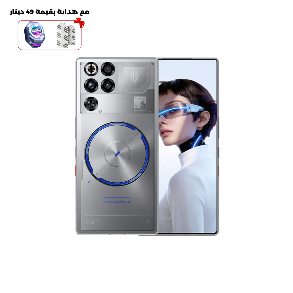 REDMAGIC 11S Pro