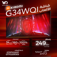 Xiaomi G34WQI 34 Inch
