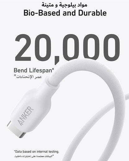 Anker 544 USB-C to USB-C Bio-Based Cable — 6ft