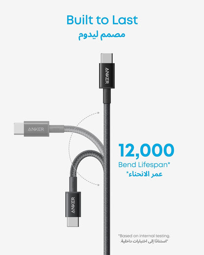 ANKER 60W USB-C to USB-C 3.3ft