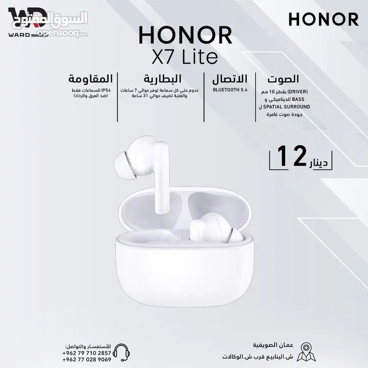 HONOR Choice Earbuds X7 Lite