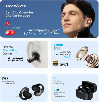 ANKER Soundcore AeroClip