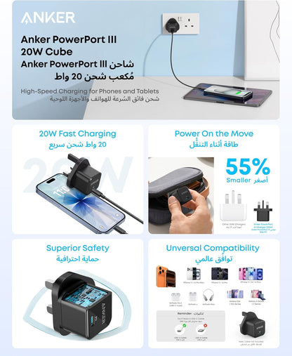Anker PowerPort III 20W Cube