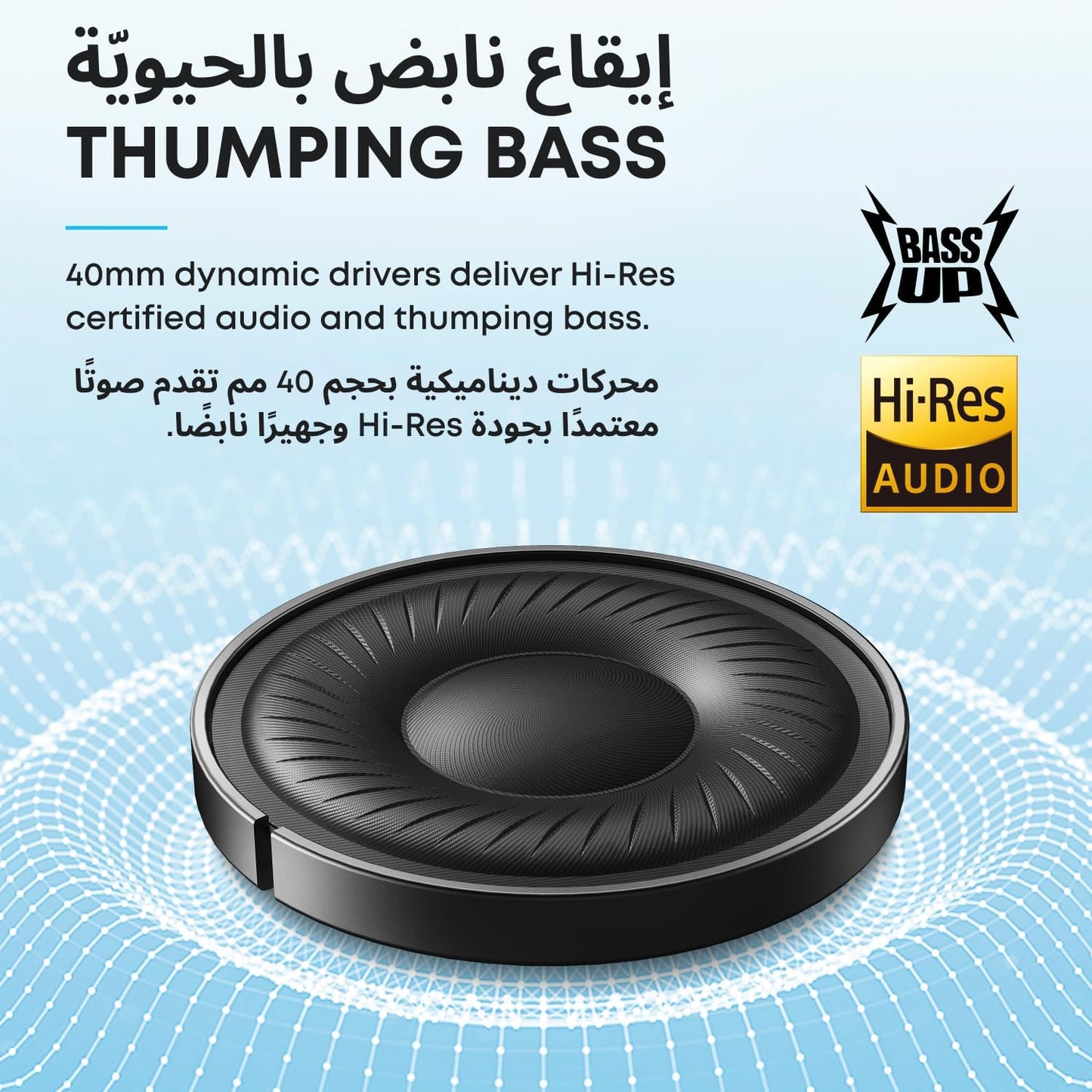 ANKER Soundcore Q20i