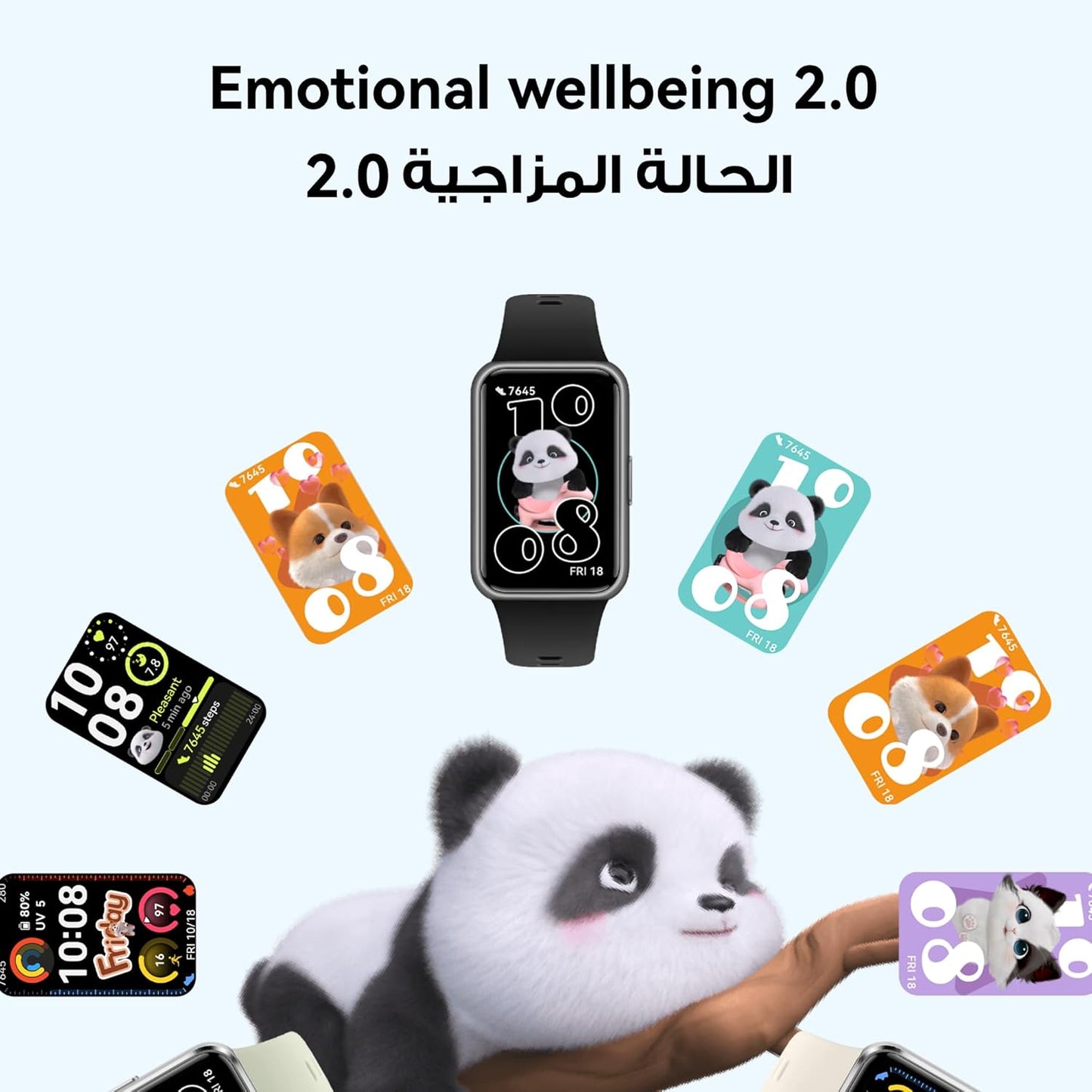 HUAWEI Band 11 PRO