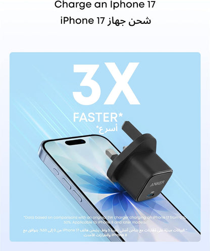 Anker PowerPort III 20W Cube