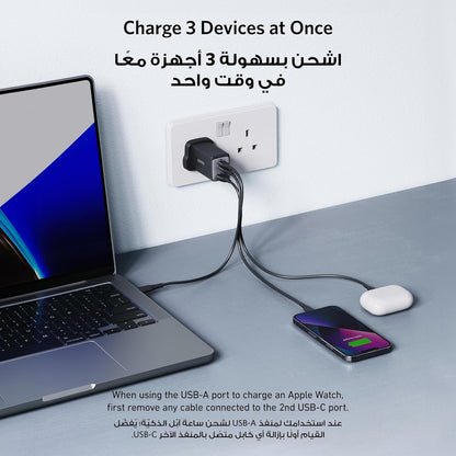 Anker 735 Charger (Nano II 65W)