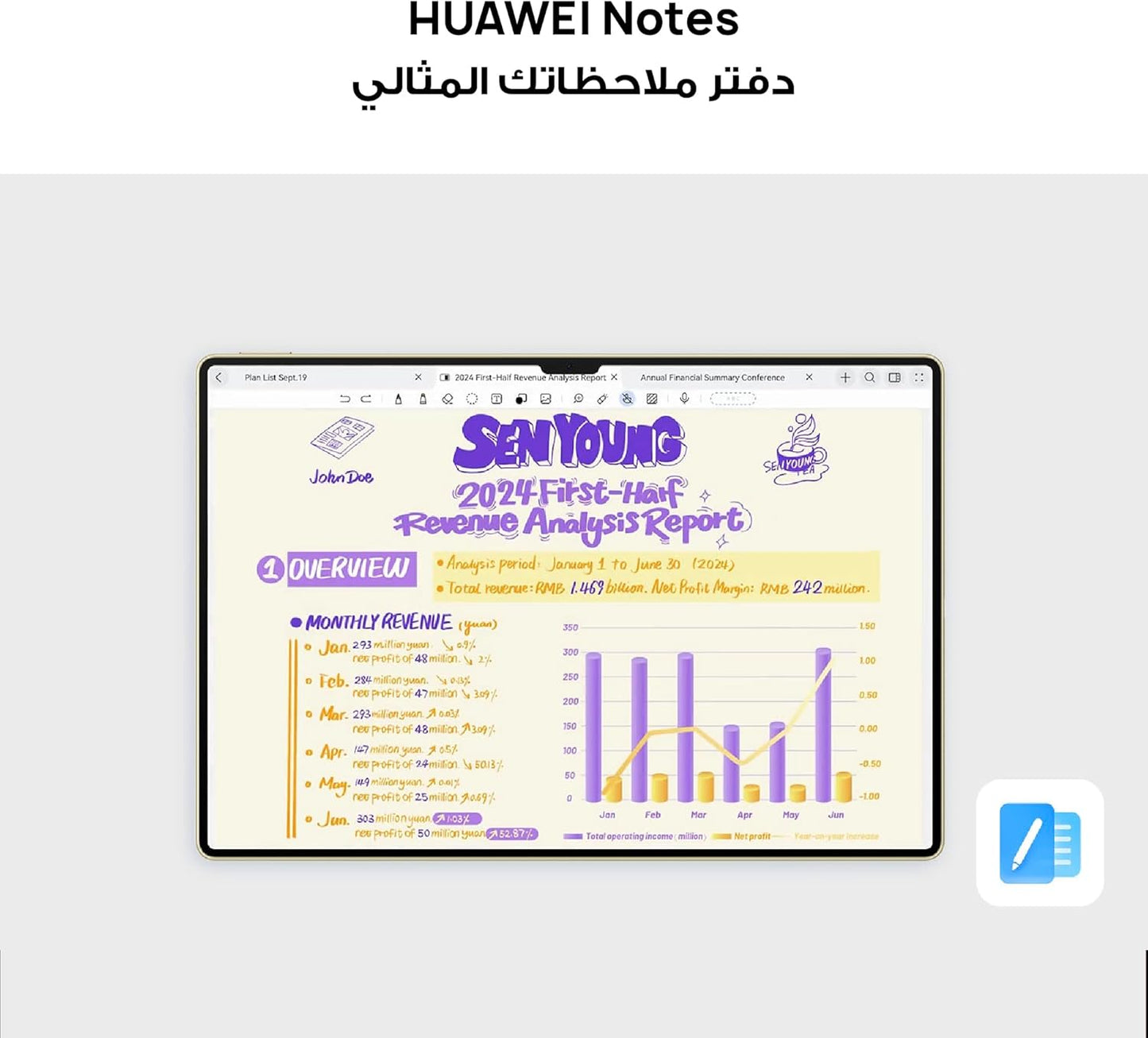 HUAWEI Matepad Pro 13.2 papermatte