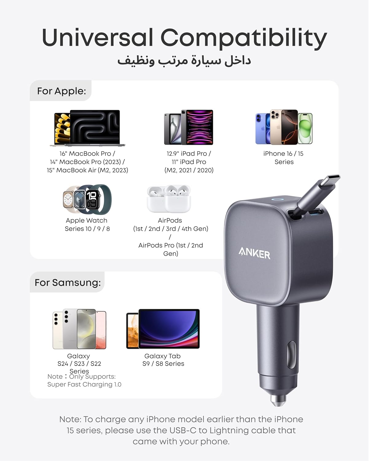 Anker Nano Car Charger (75W, USB-C Port, Built-In Retractable USB-C Cable)
