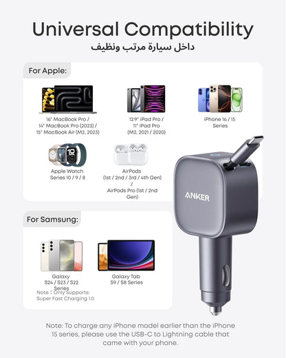 Anker Nano Car Charger (75W, USB-C Port, Built-In Retractable USB-C Cable)