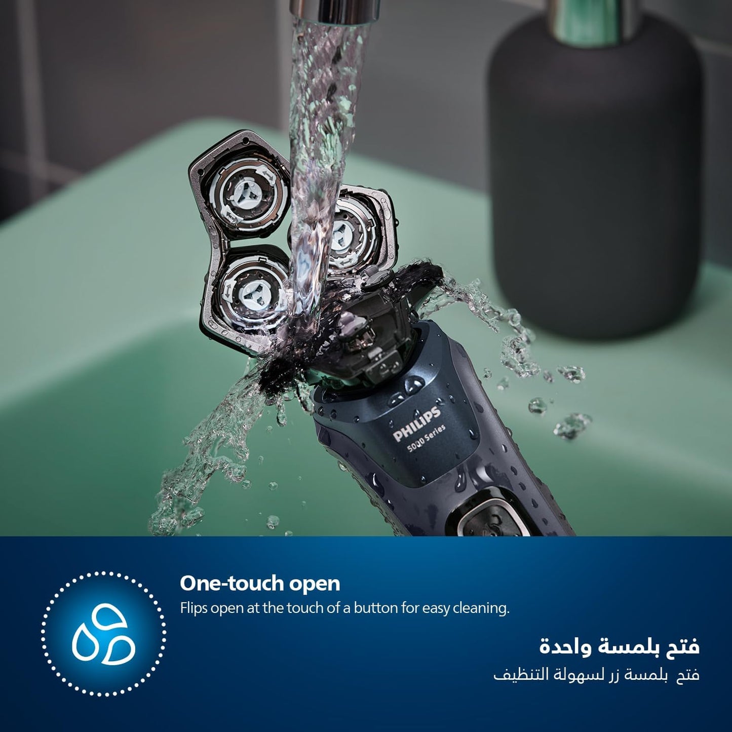 Philps Shave 5000 Series
