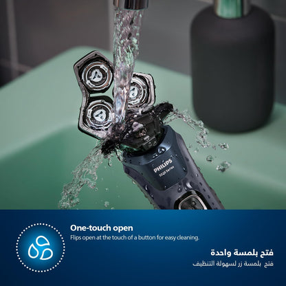 Philps Shave 5000 Series