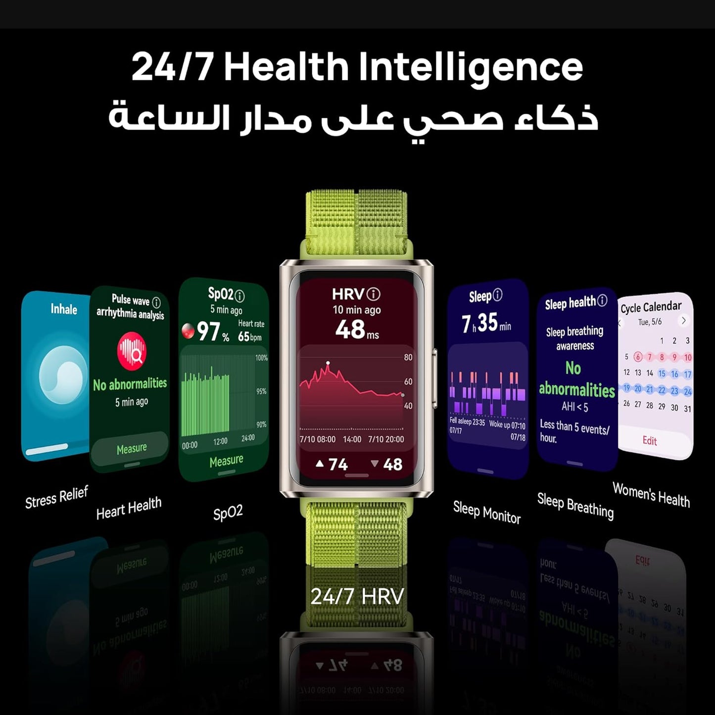 HUAWEI Band 11 PRO