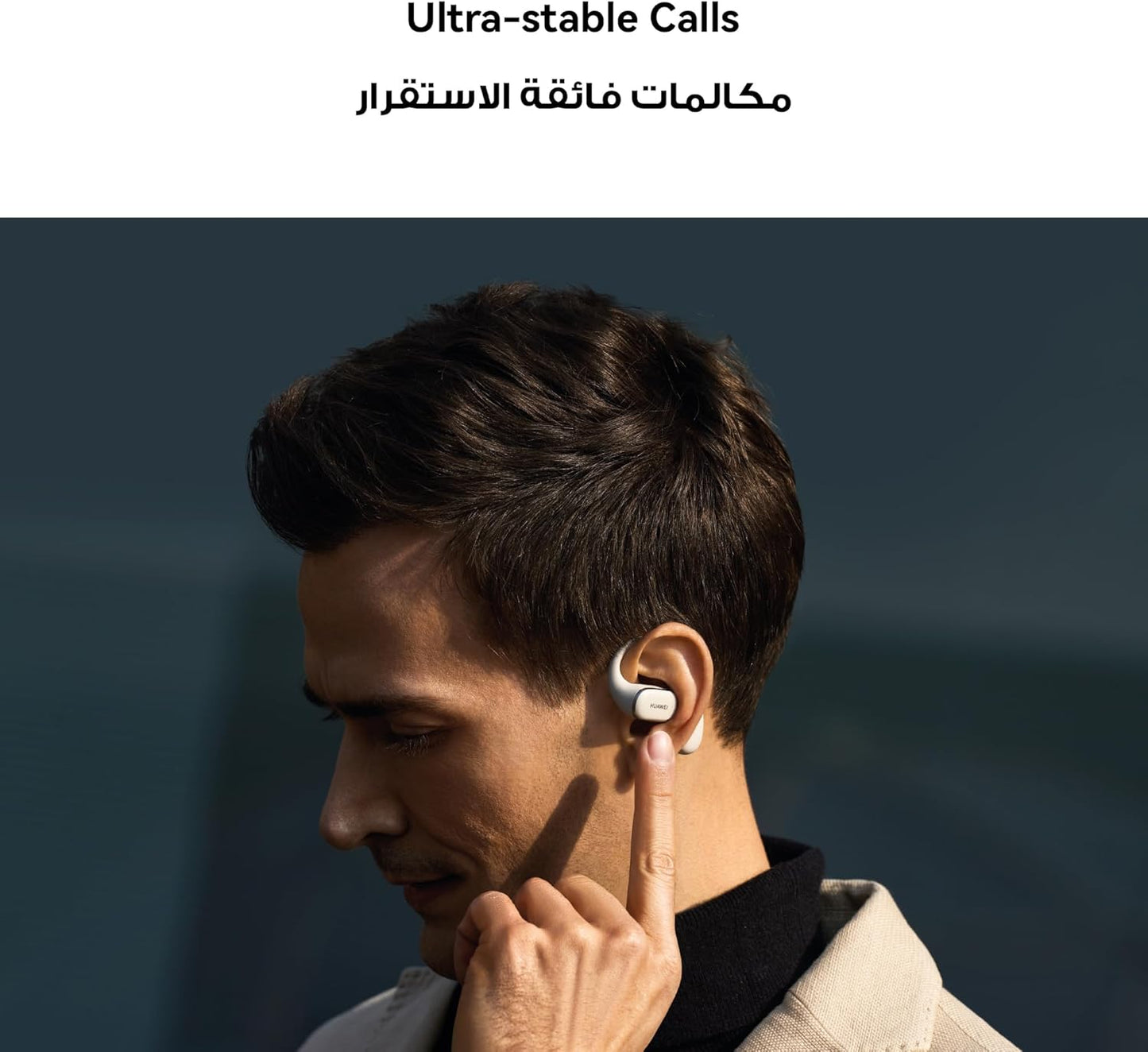 HUAWEI FreeArc