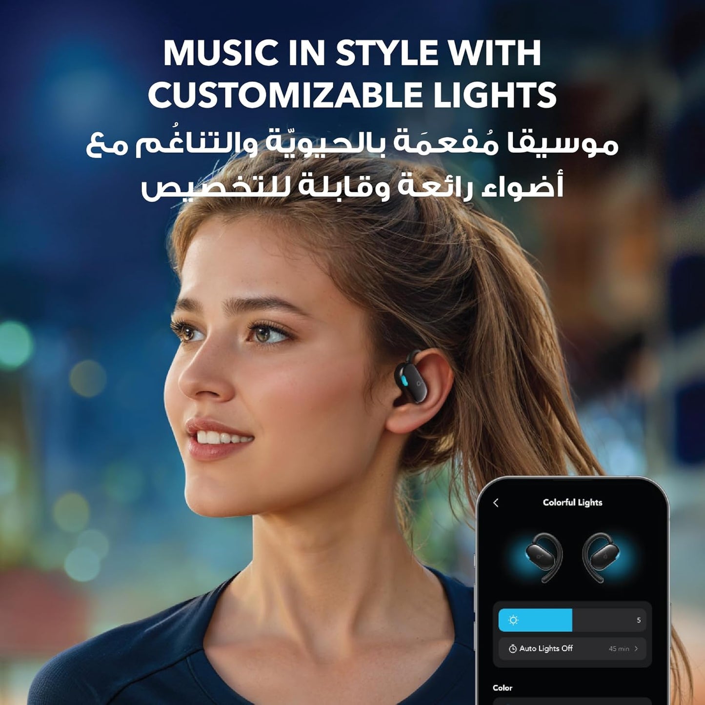 ANKER Soundcore V20i