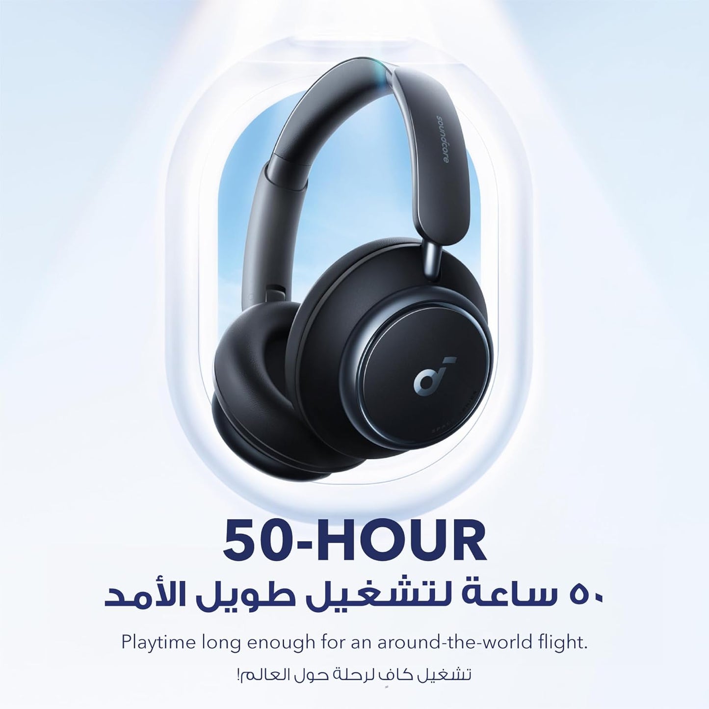 Anker SoundCore Q45