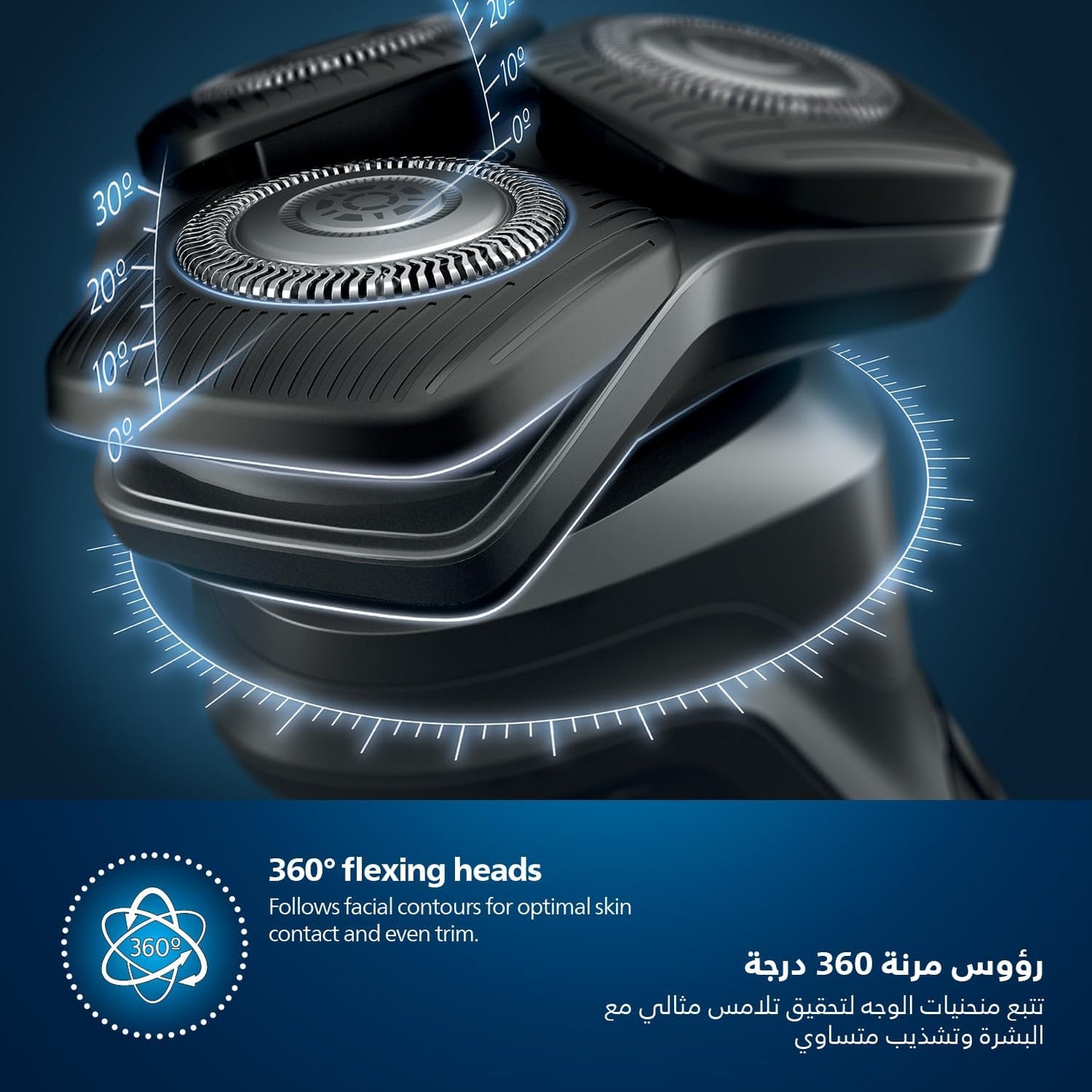 Philps Shave 5000 Series
