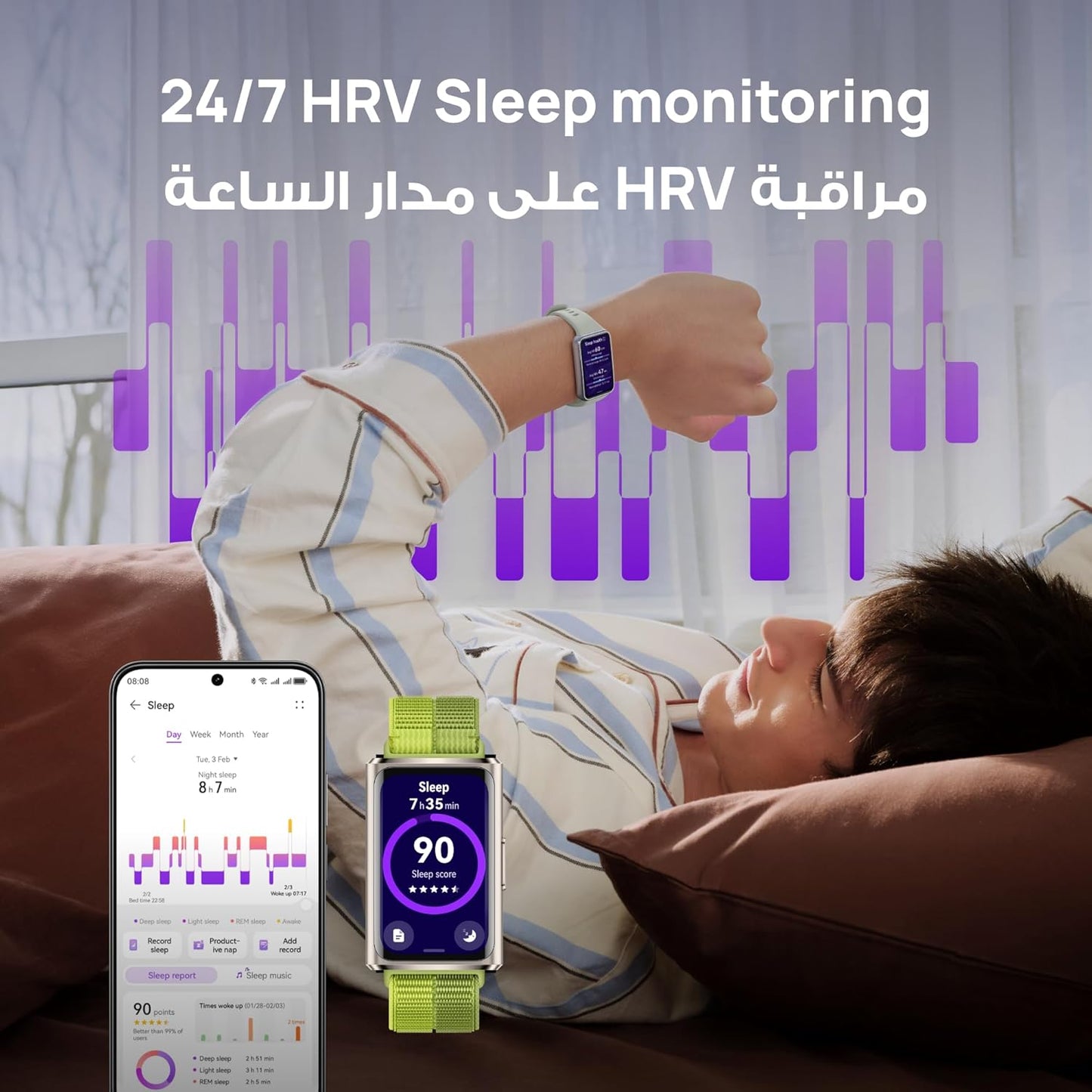HUAWEI Band 11 PRO