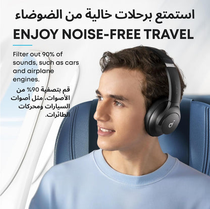 ANKER Soundcore Q20i