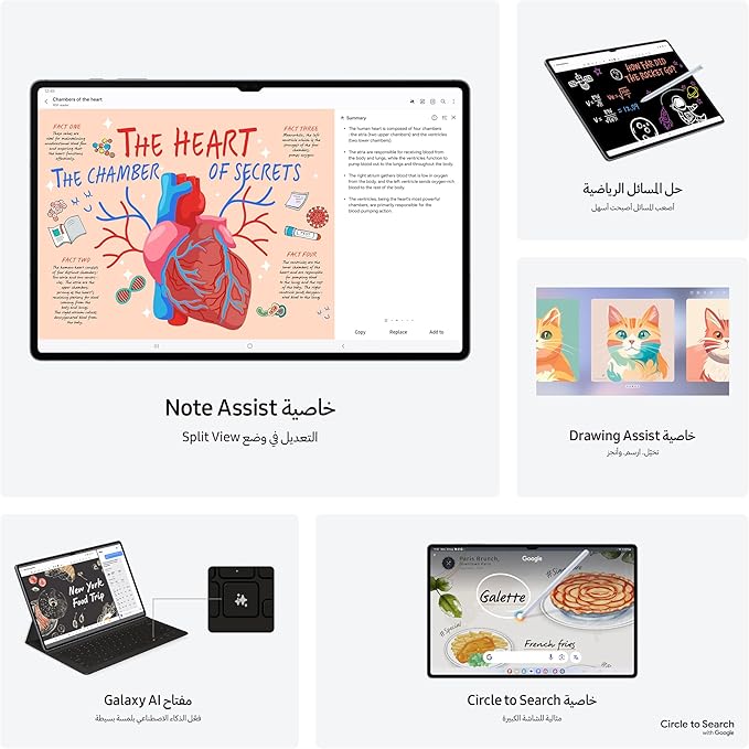 Samsung Galaxy Tab S10 Ultra 5G