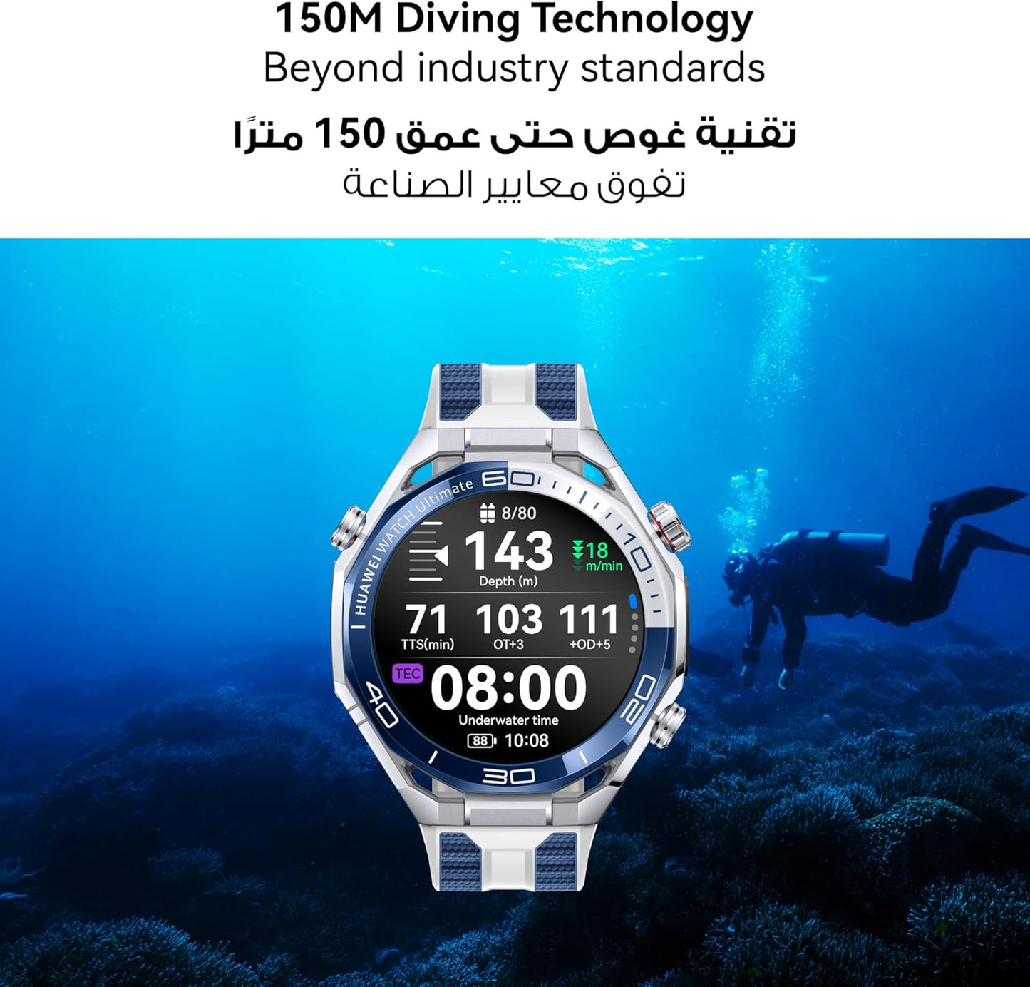 Huawei Watch Ultimate 2