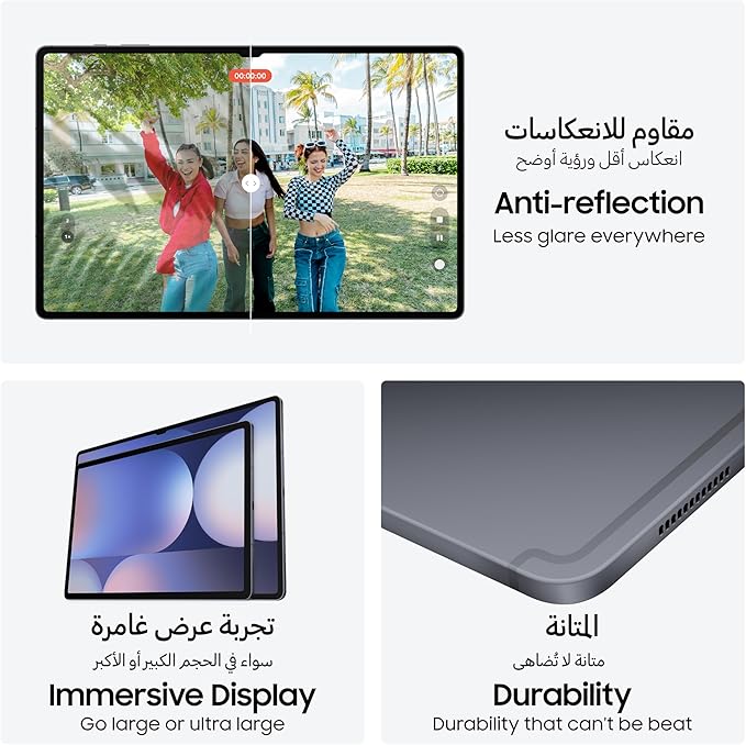 Samsung Galaxy Tab S10 Ultra 5G