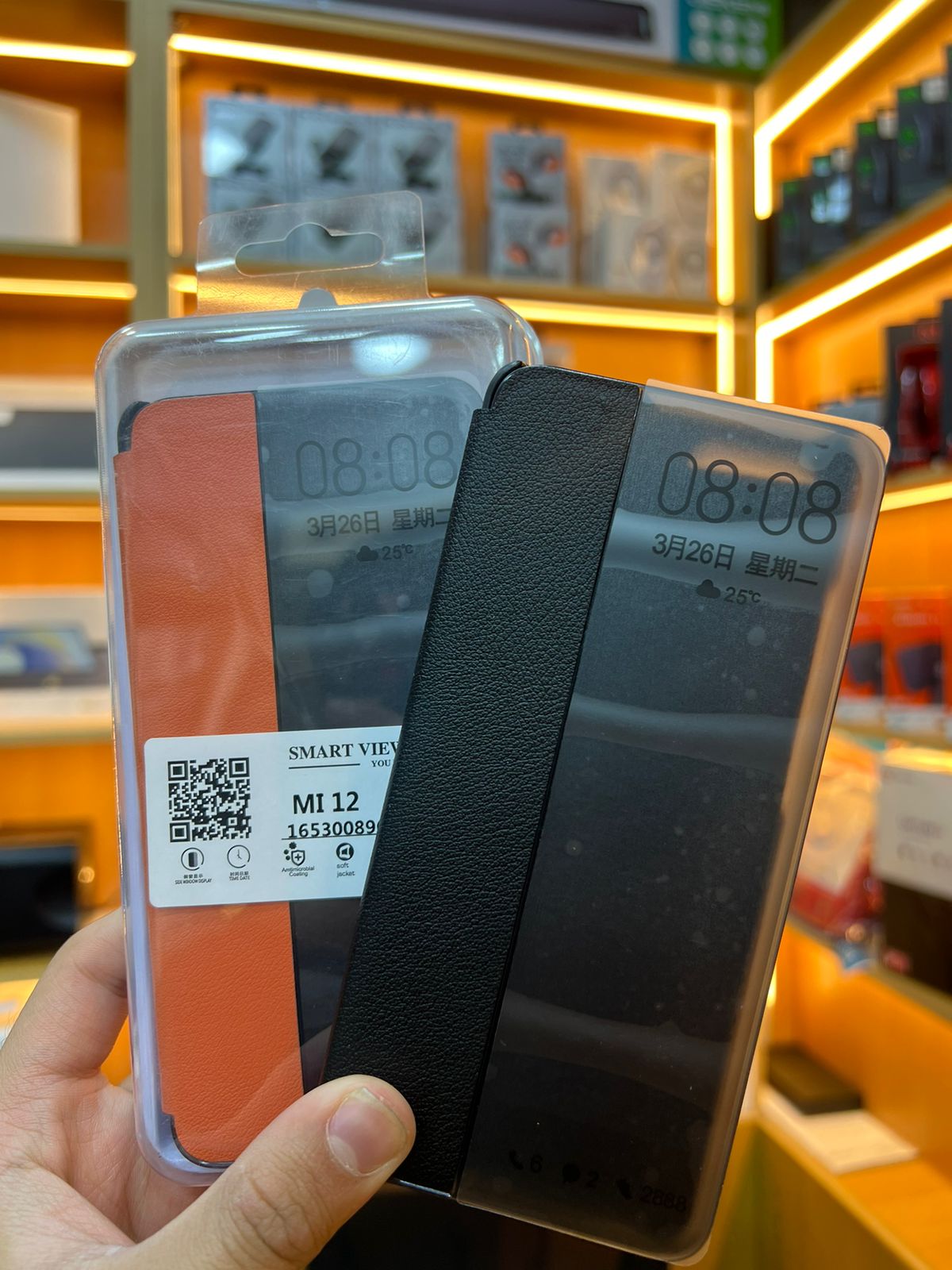 Flip Case For Xiaomi 12 / 12X