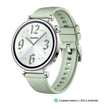 Huawei Gt 4 41mm (NO Catron)