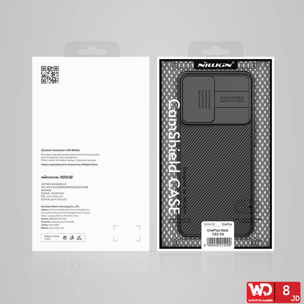 Nillkin CamShield cover case for Oneplus Nord CE 2 5G