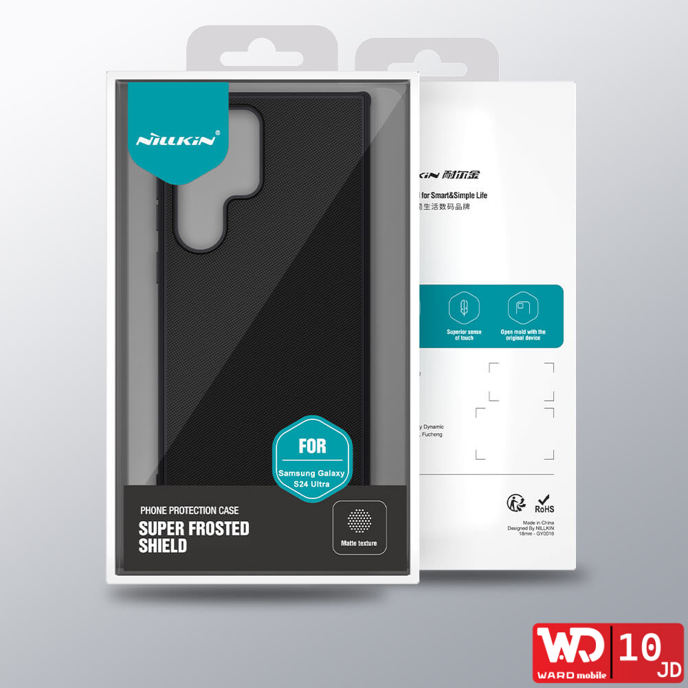 NILLKIN SUPER FROSTED SHIELD PRO S24 ULTRA