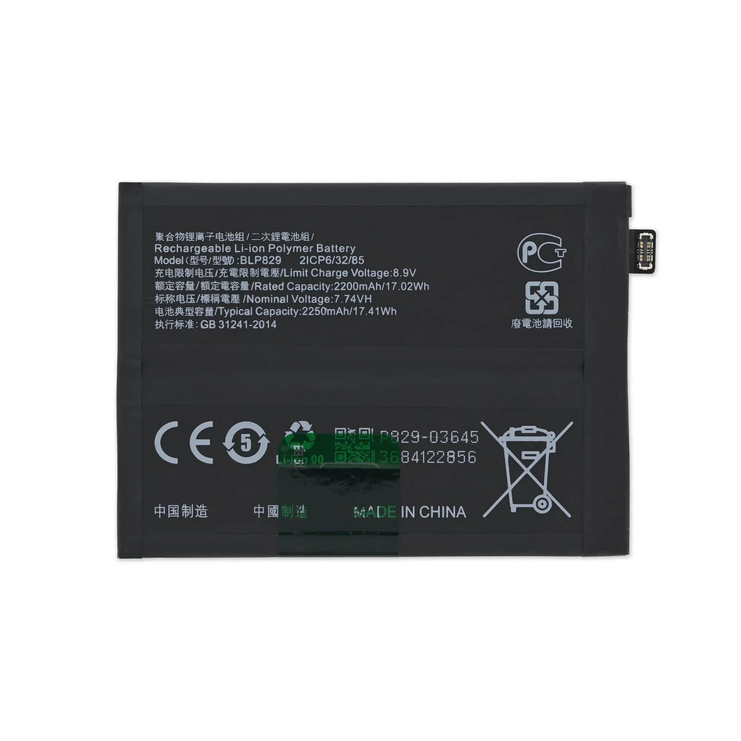 Oneplus 9 Battery BLP829